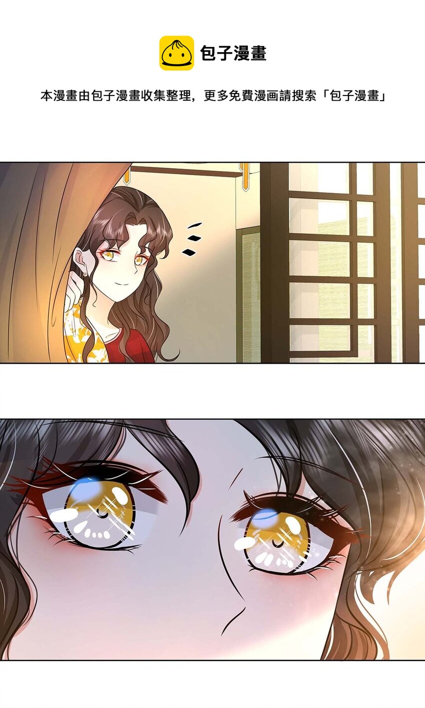 030 第三十话 心动44