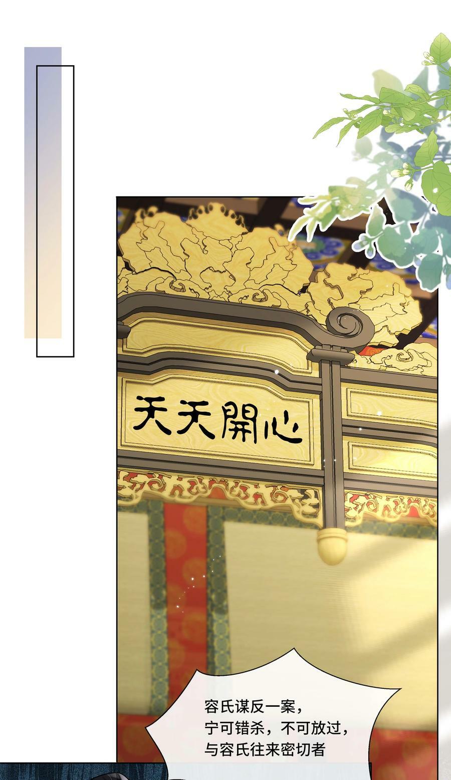 106 惩罚11