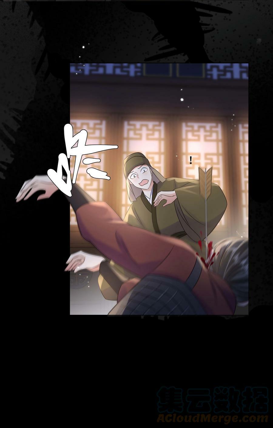101 成王败寇8