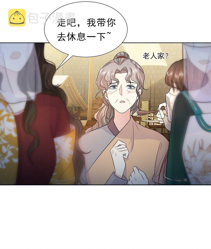 028 第二十八话 赈灾18