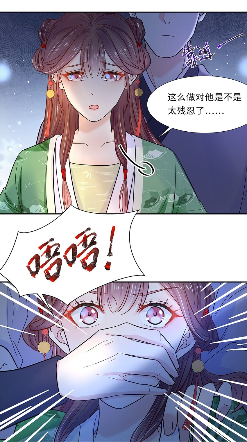 010 第十话 儿大不由娘啊！49