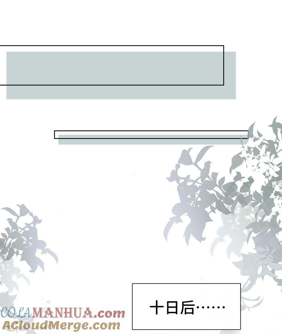 109 时间不多了12