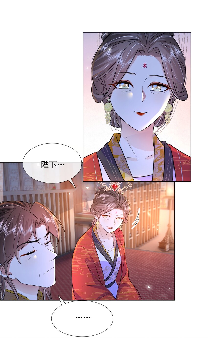 056 第五十六话 求情13