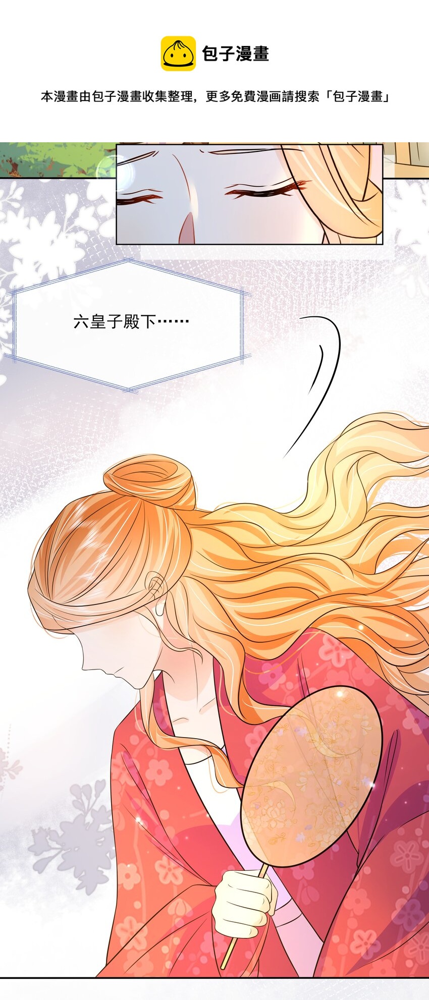 058 第五十八话 逆贼12