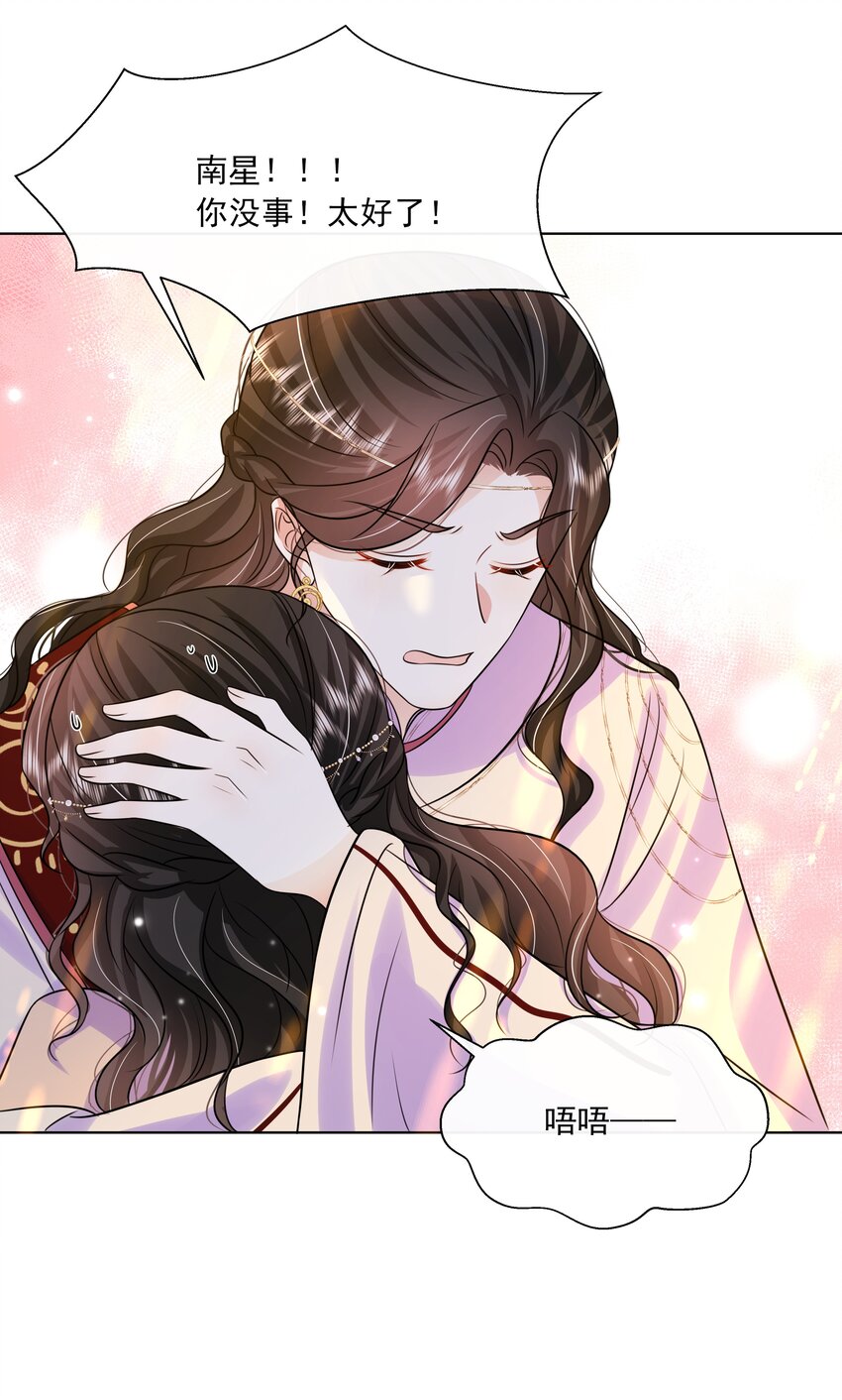 061 第六十一话 久别重逢19