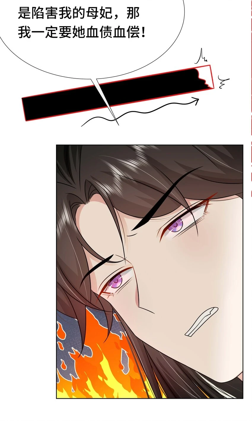 094 第九十四话 六日红4
