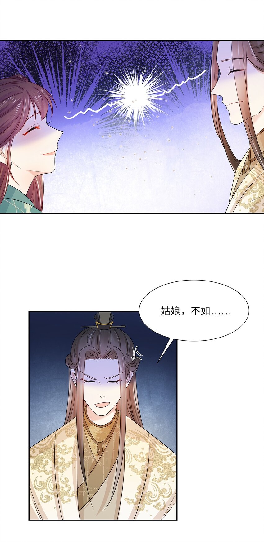 007 第七话 你又想算计我什么？35