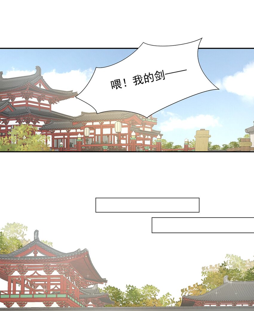 004 第四话 难缠的兄弟姐妹35