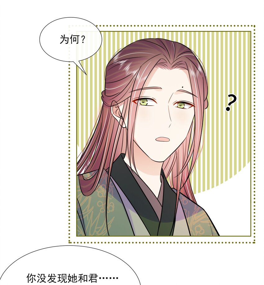 060 第六十话 回归的阿呸25