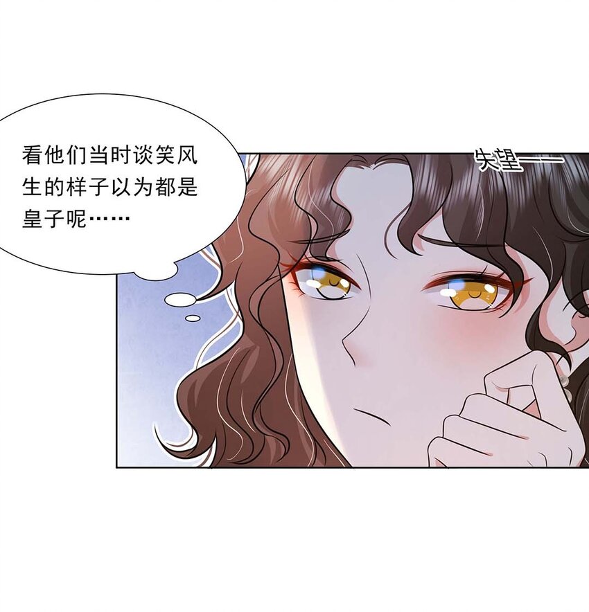 034 第三十四话 总是要回去的10