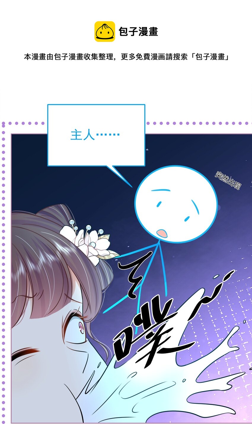 060 第六十话 回归的阿呸12