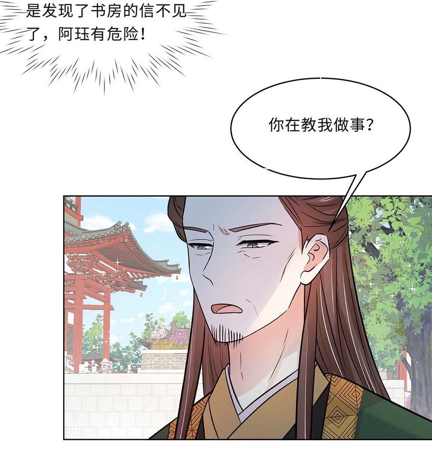 019 第十九话 唯一的机会！3