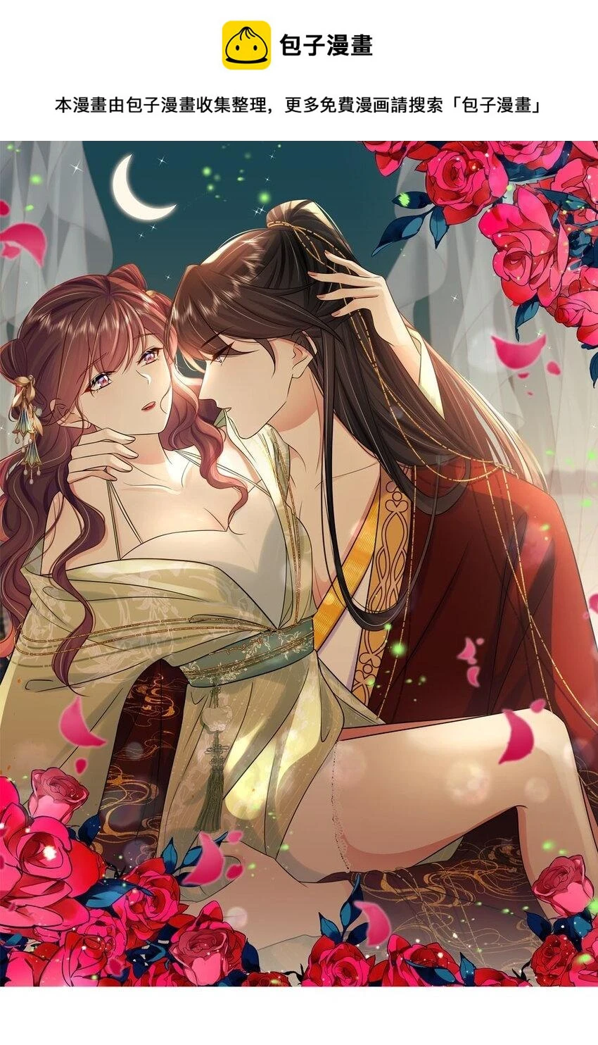 098 不会再娶0