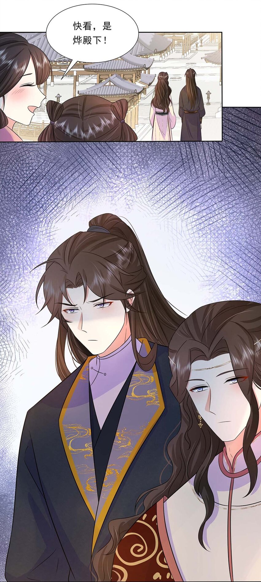 032 第三十二话 不是小七是小八33