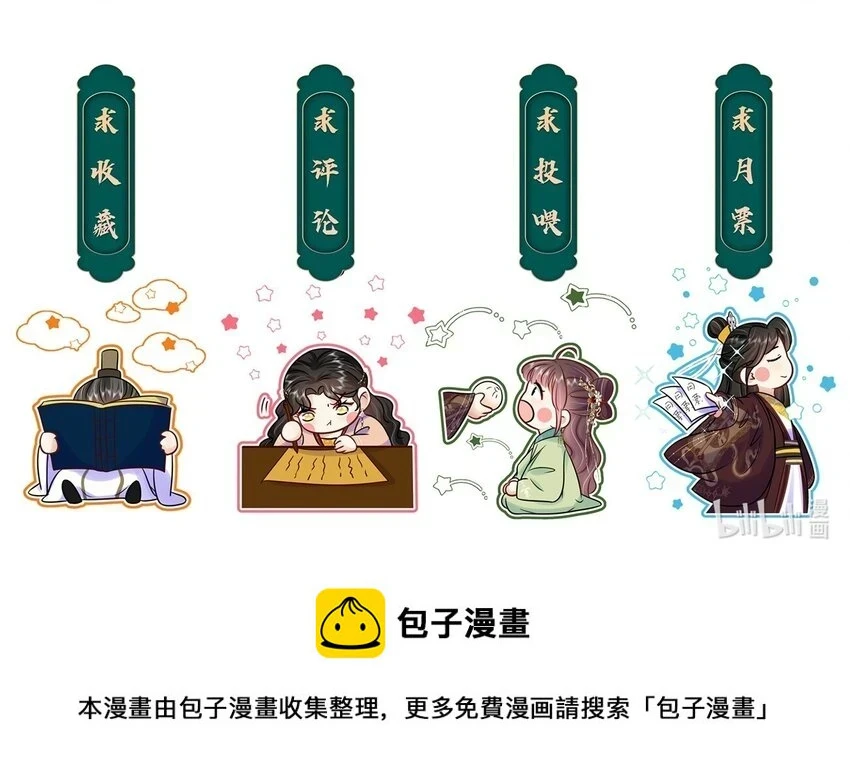 094 第九十四话 六日红47
