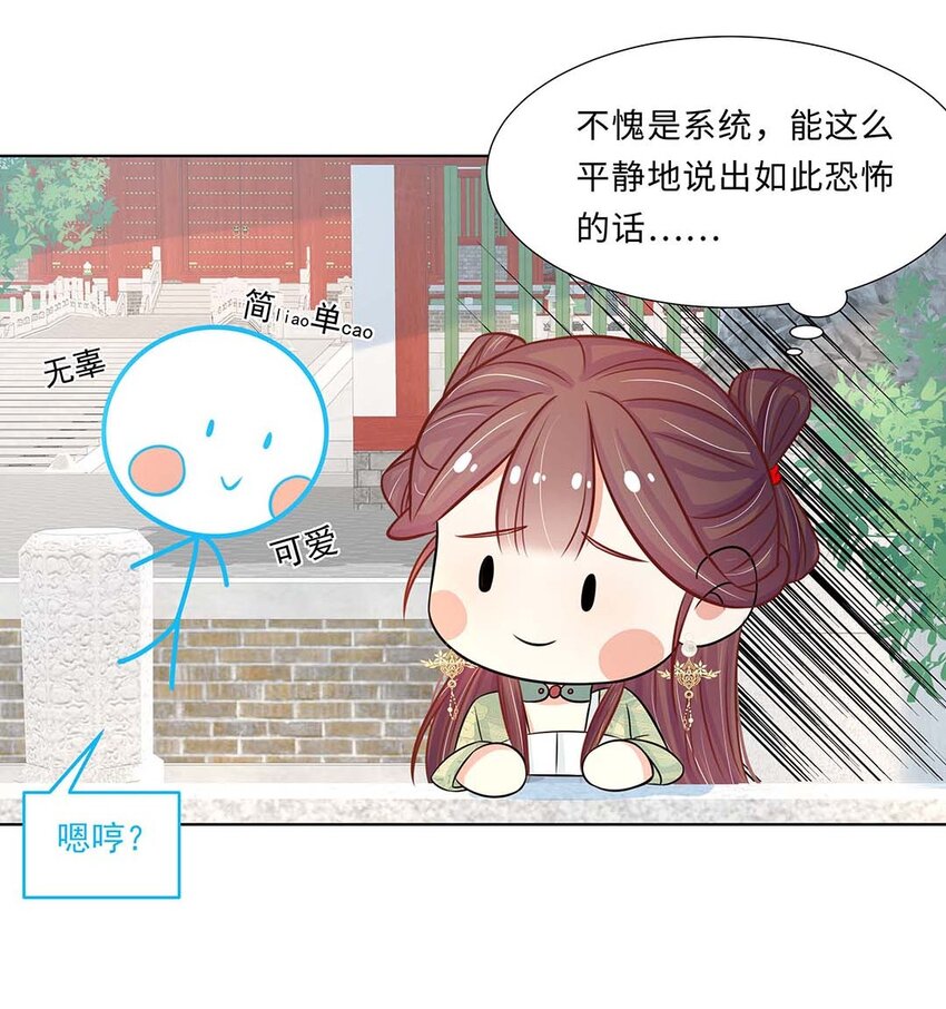 022 第二十二话 报复宣言？16