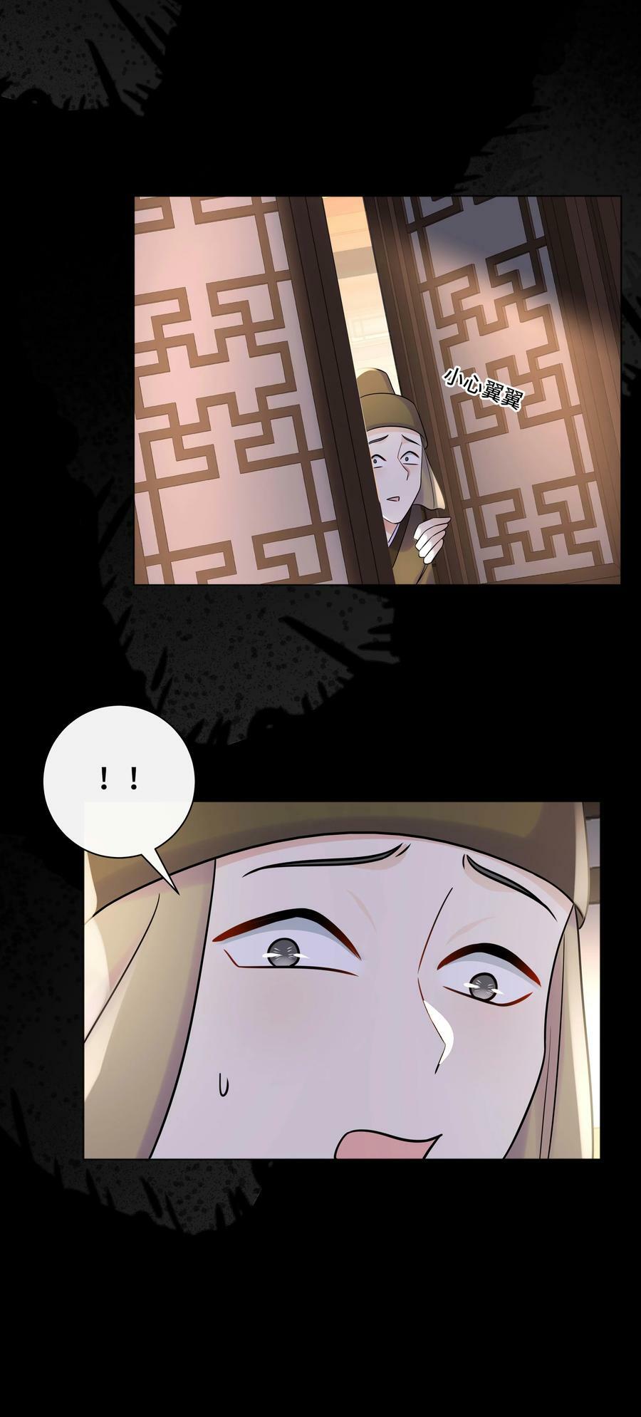 101 成王败寇21