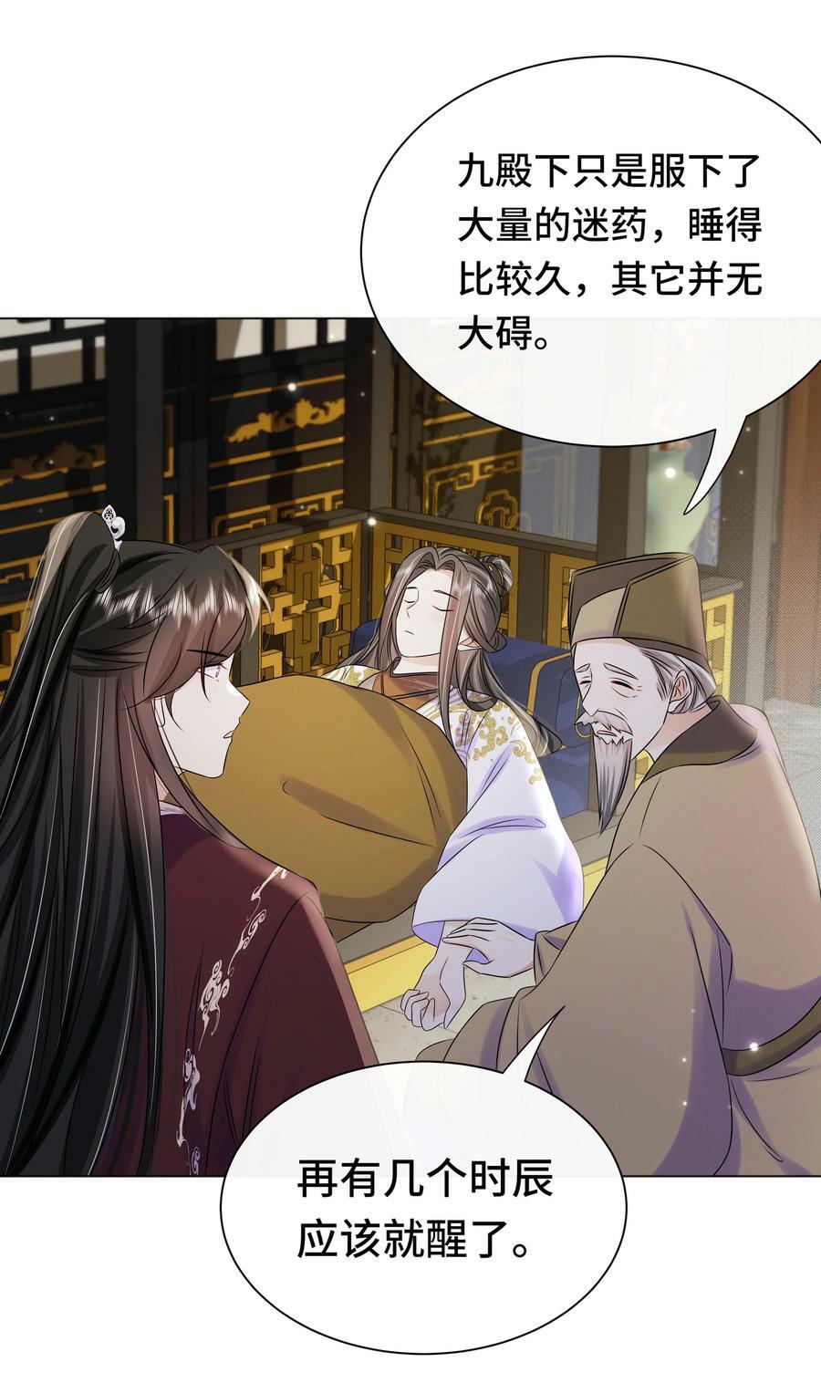 102 真相3