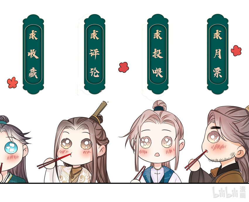 066第六十六话被人利用46