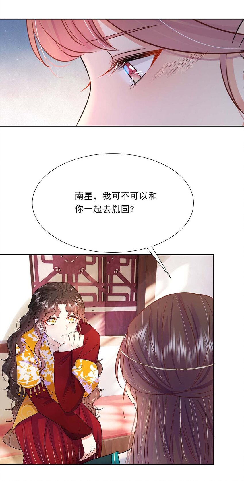 040 第四十话 我太差劲了28