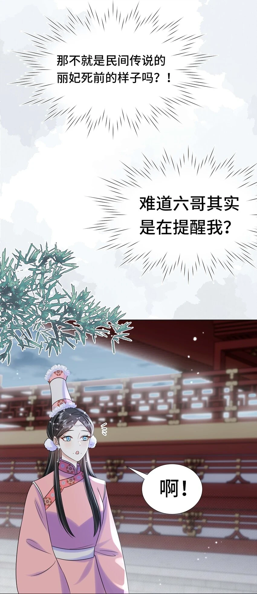 095 第九十五话 试探29