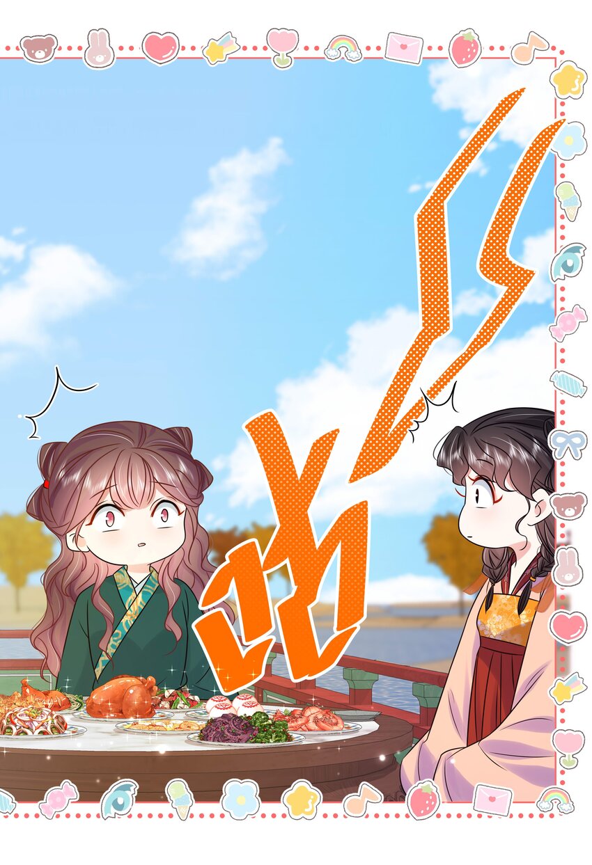 074 第七十四话 公主去哪了8