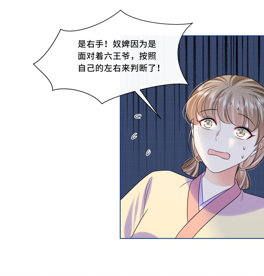 064 第六十四话 好戏开场9