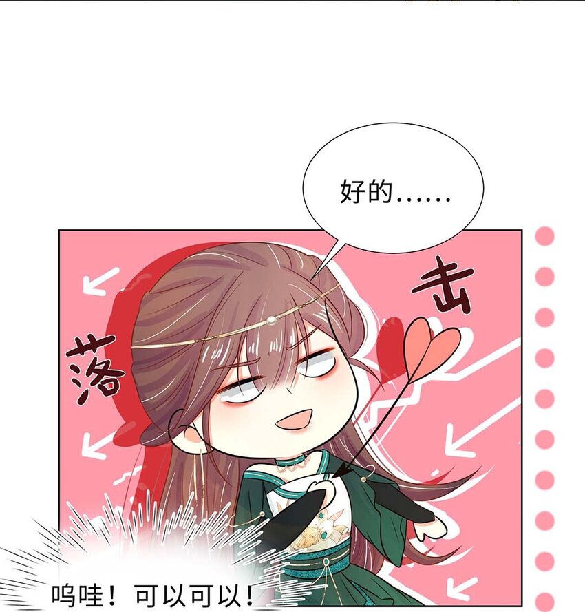 026 第二十六话 我的女鹅5