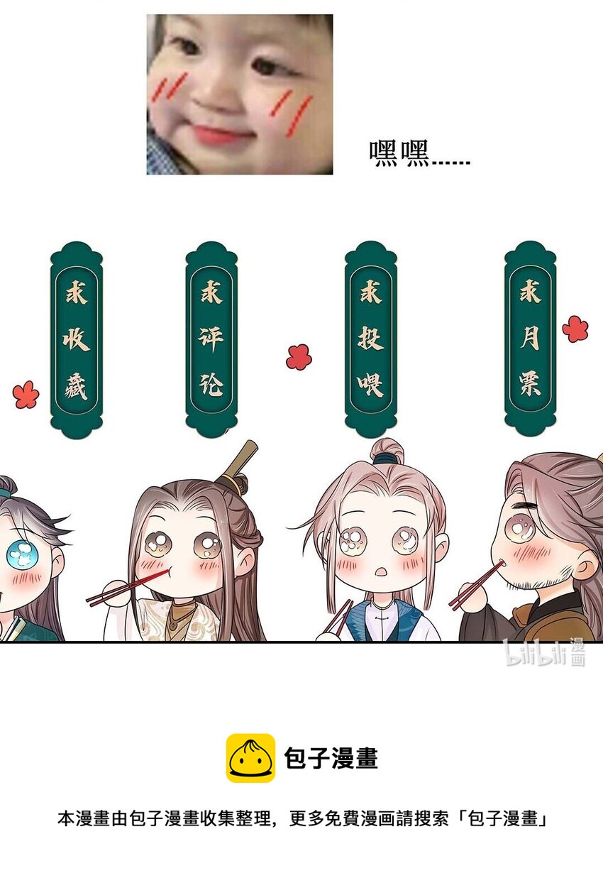 023 第二十三话 冤有头债有主38
