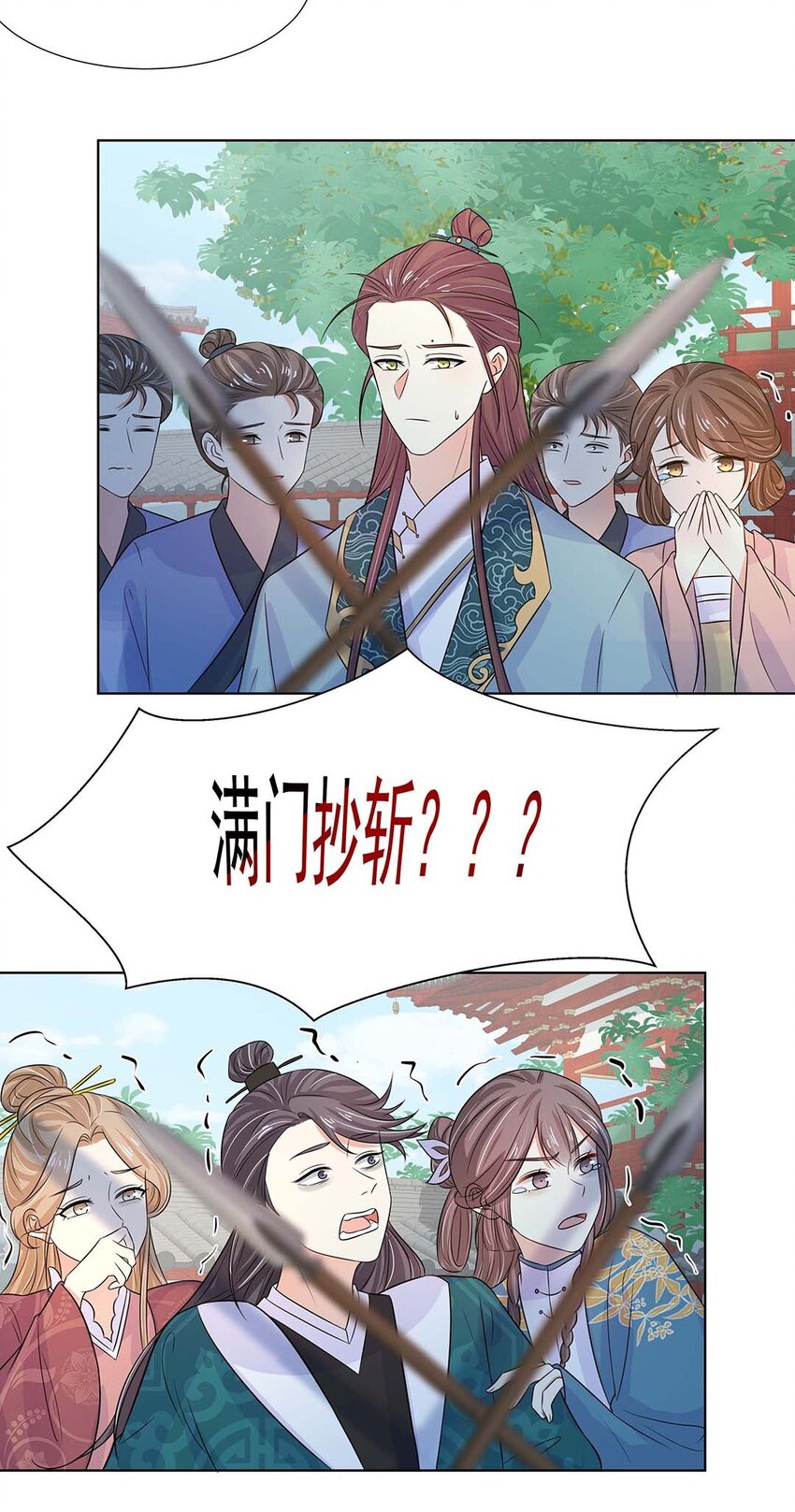 024 第二十四话 满门抄斩30