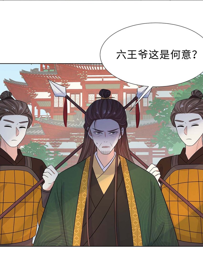 024 第二十四话 满门抄斩23