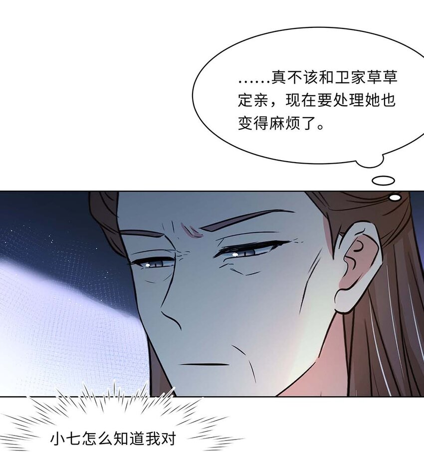 019 第十九话 唯一的机会！5