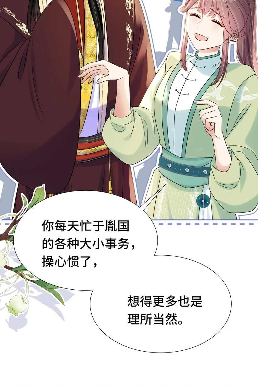 094 第九十四话 六日红26