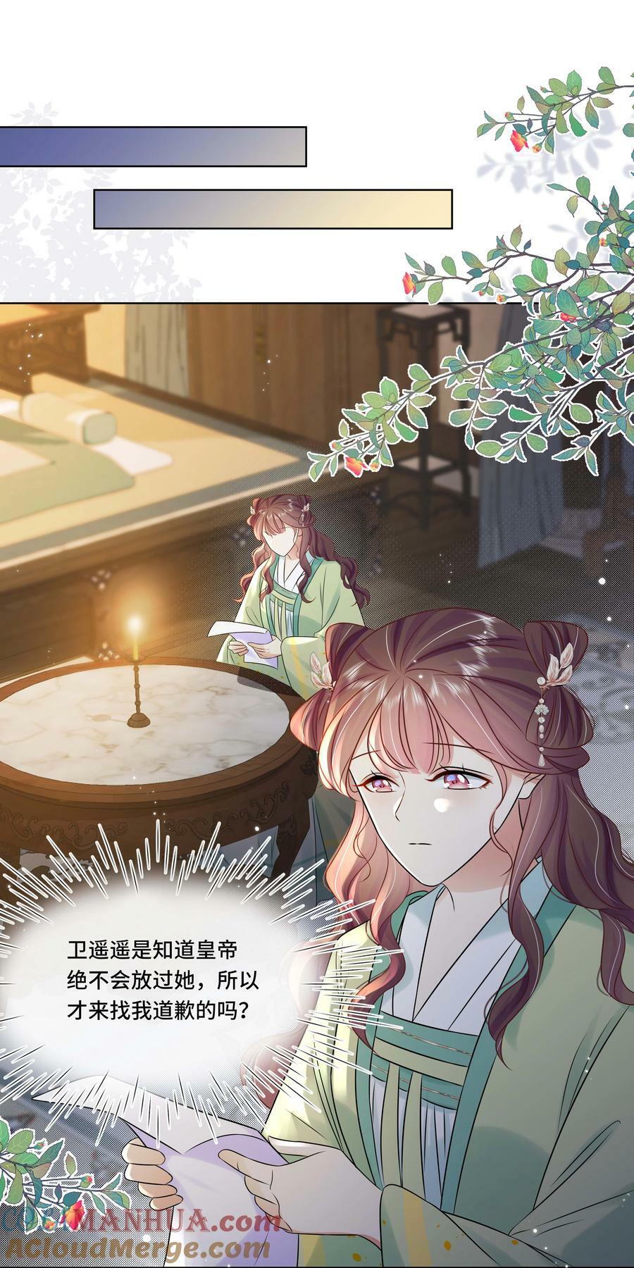 106 惩罚2