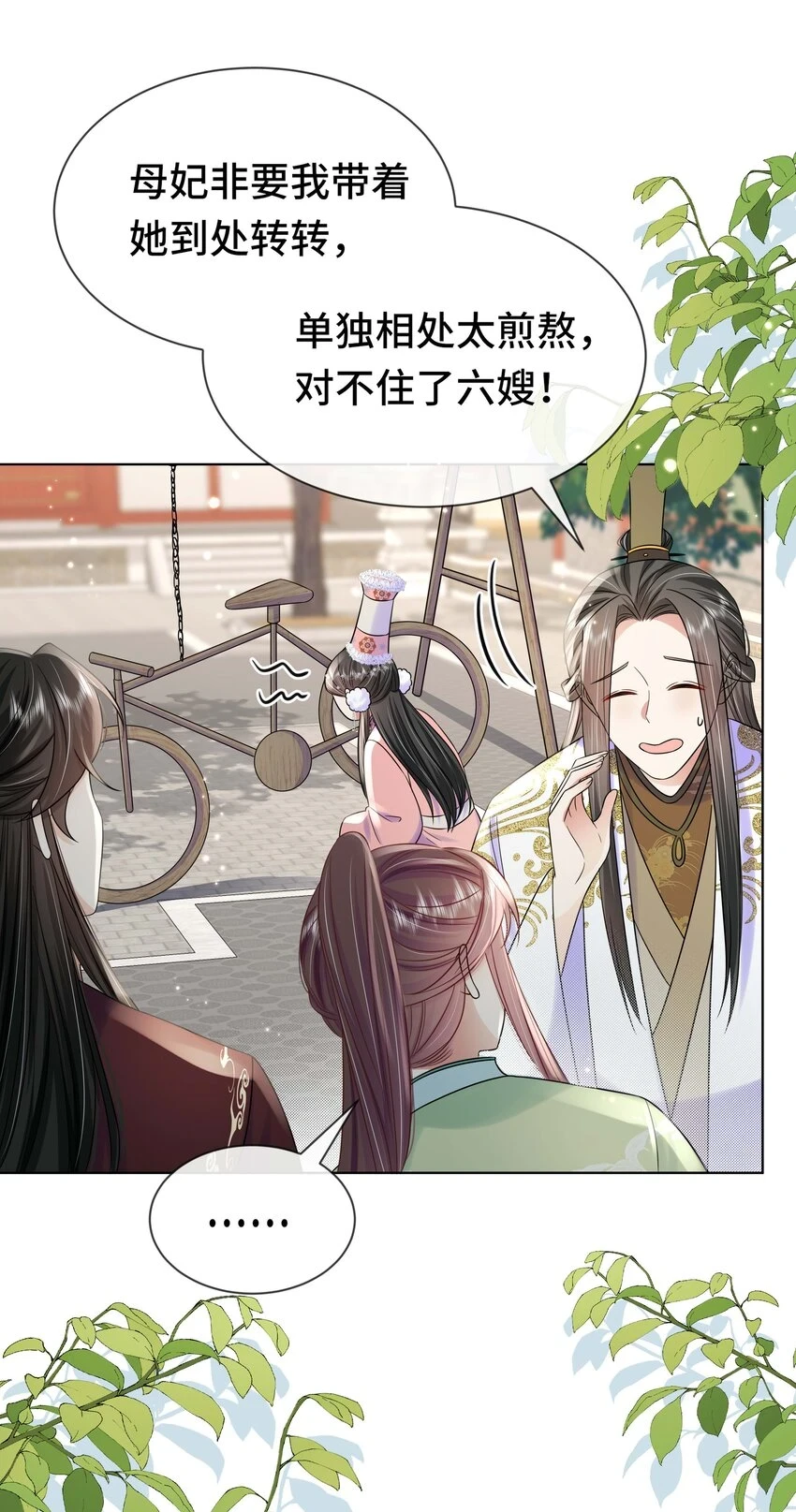 094 第九十四话 六日红37
