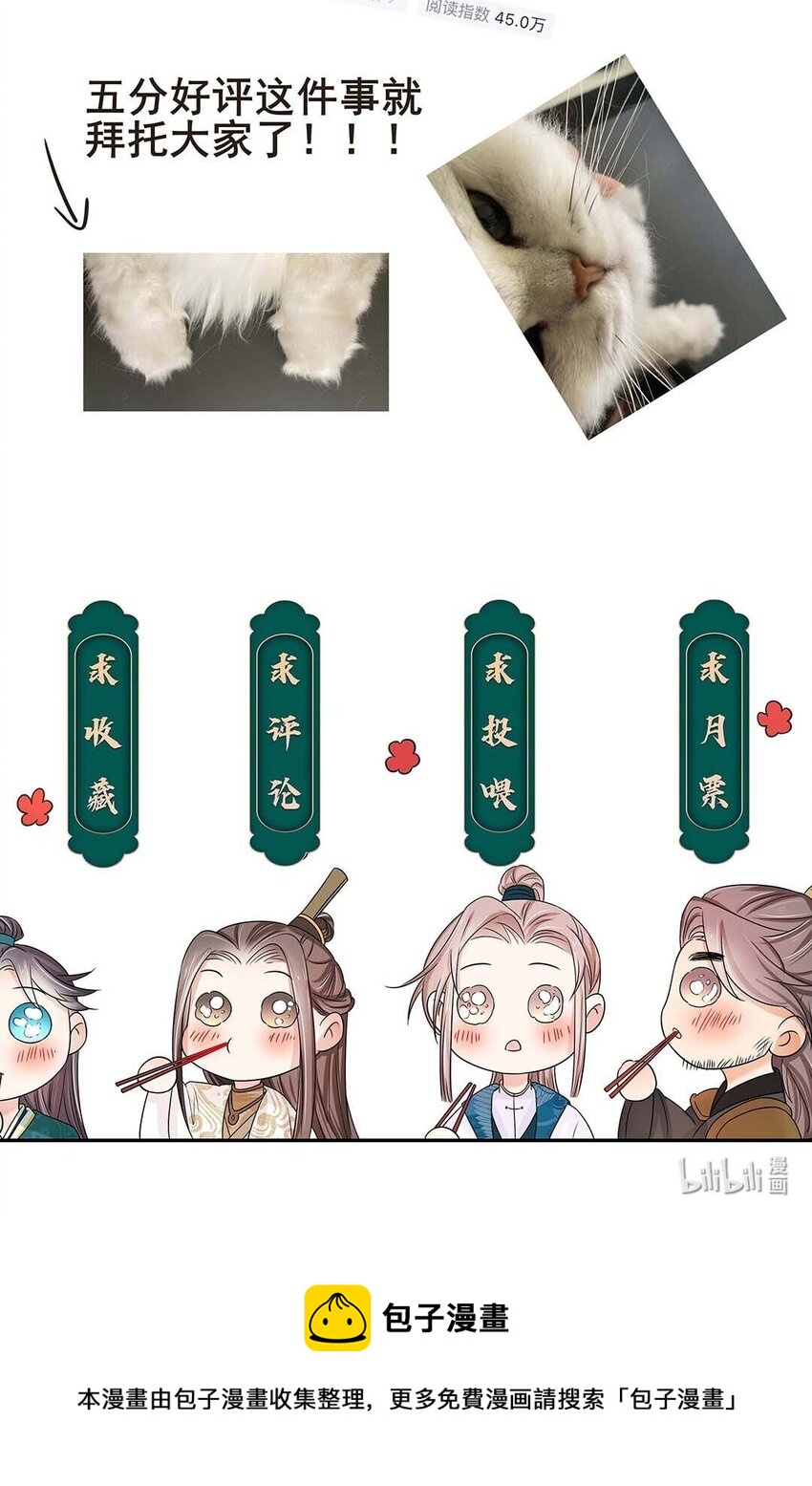 036 第三十六话 离她远一点58