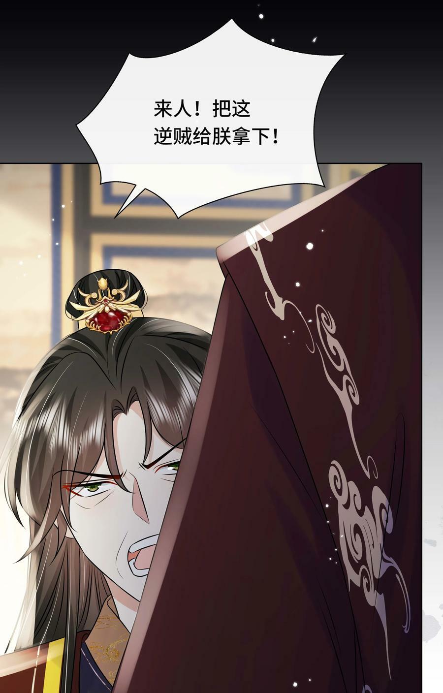 108 不妥协27