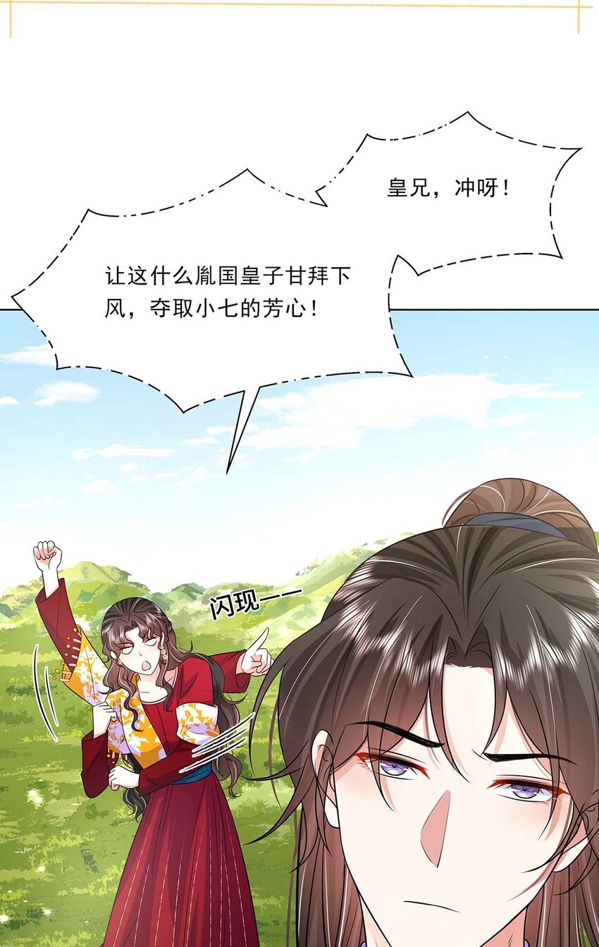 036 第三十六话 离她远一点21