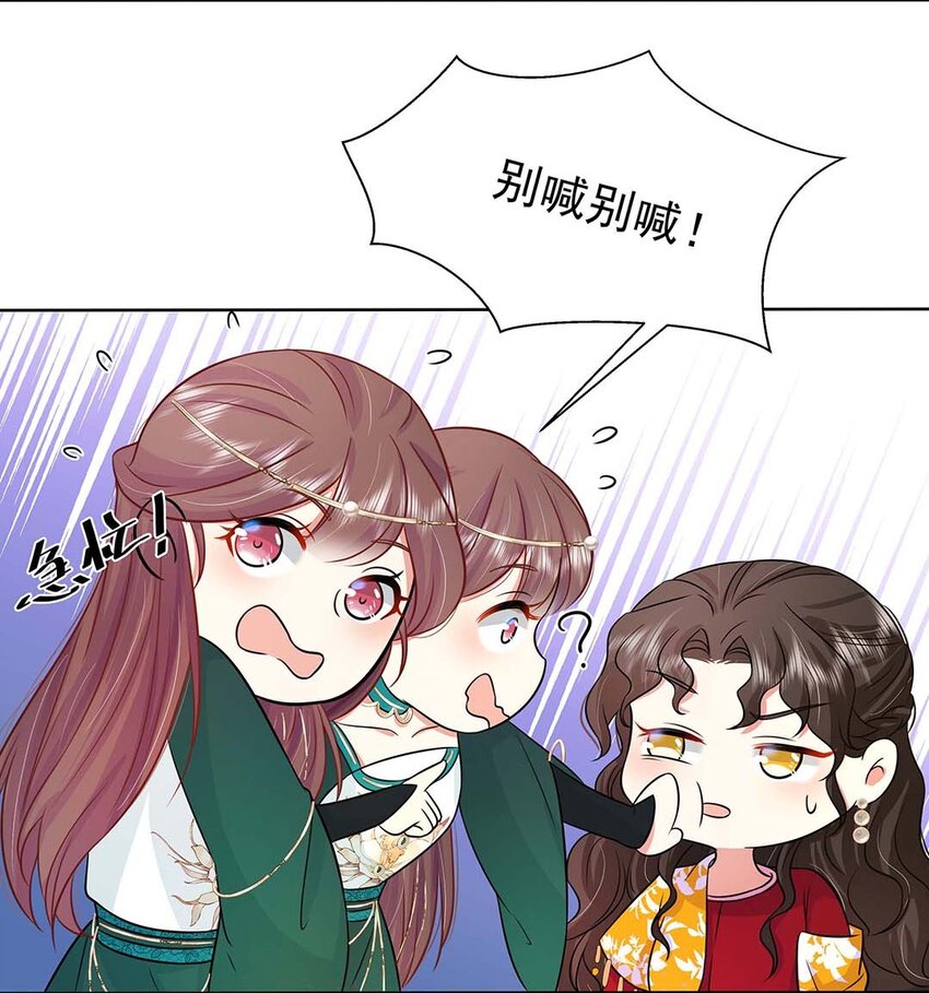 032 第三十二话 不是小七是小八42