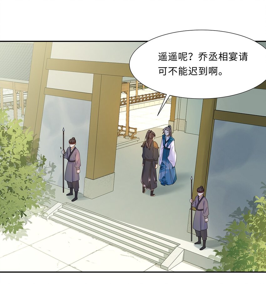 010 第十话 儿大不由娘啊！2