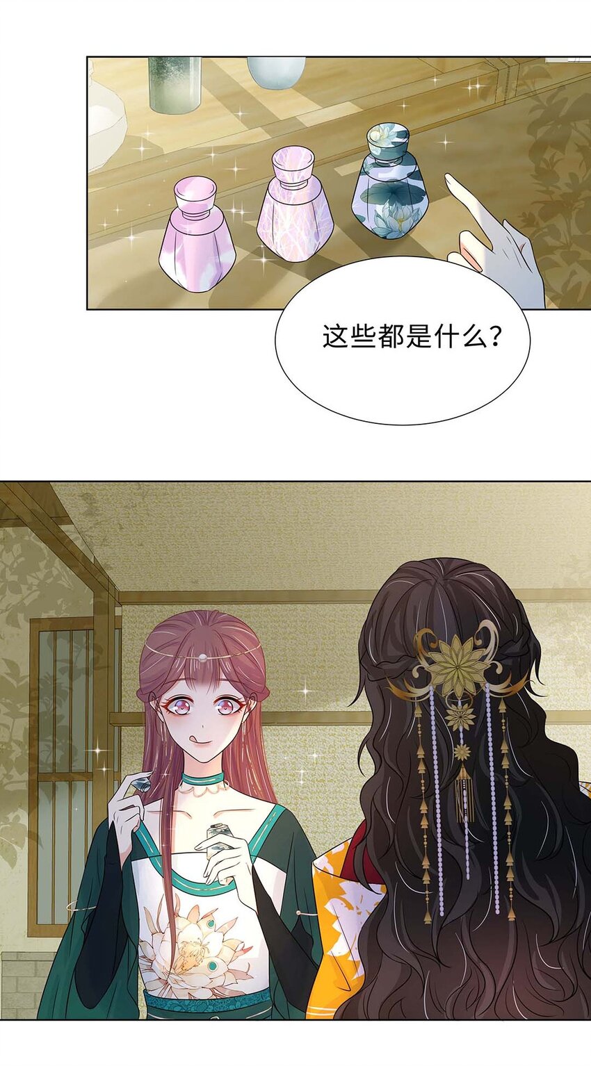025 第二十五话 北宫南星23