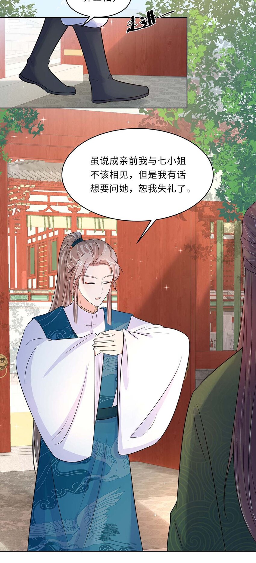 019 第十九话 唯一的机会！17
