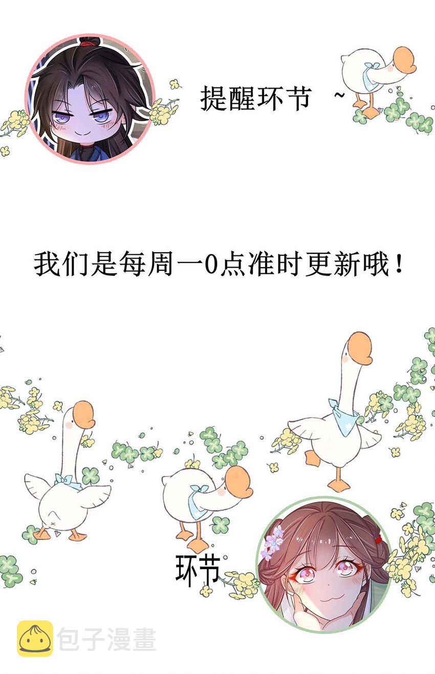 040 第四十话 我太差劲了33