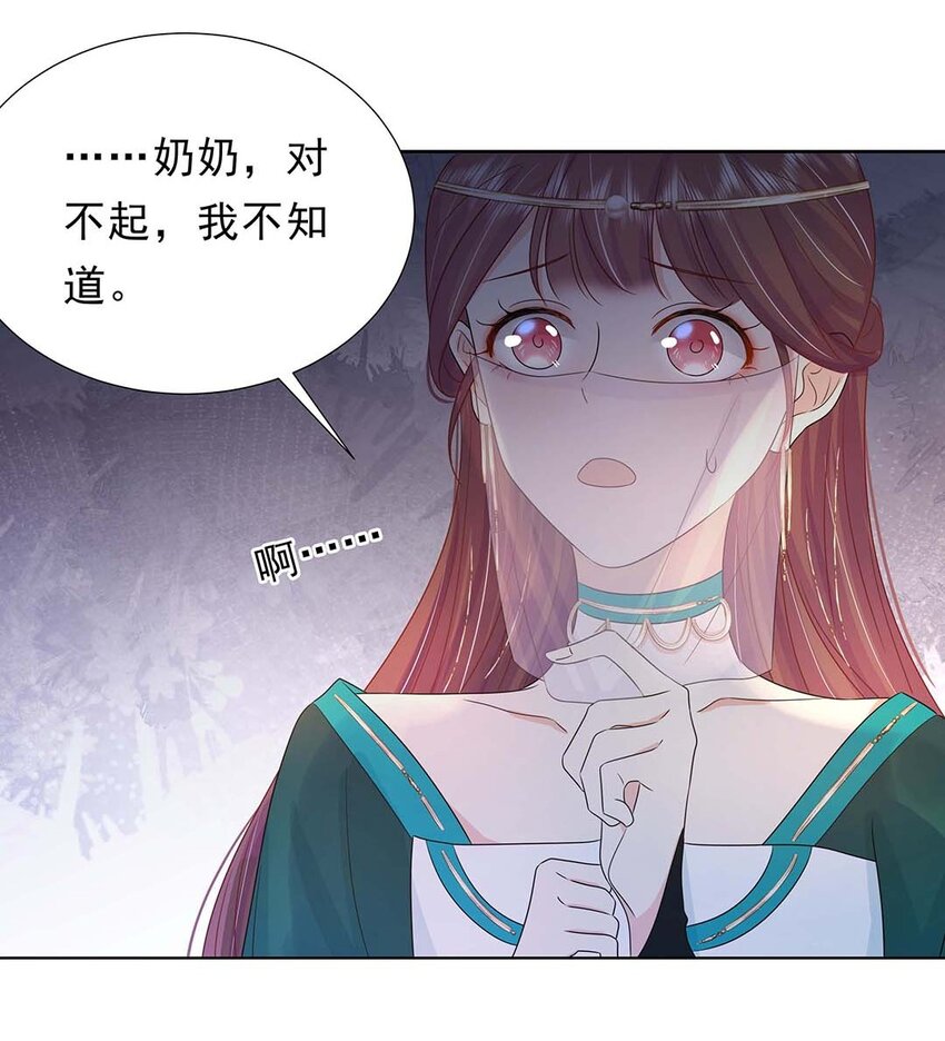 029 第二十九话 母子相认13