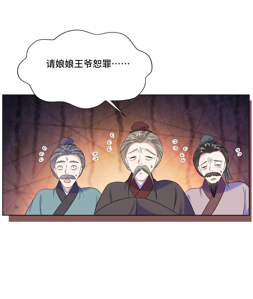 073 第七十三话 昏厥16