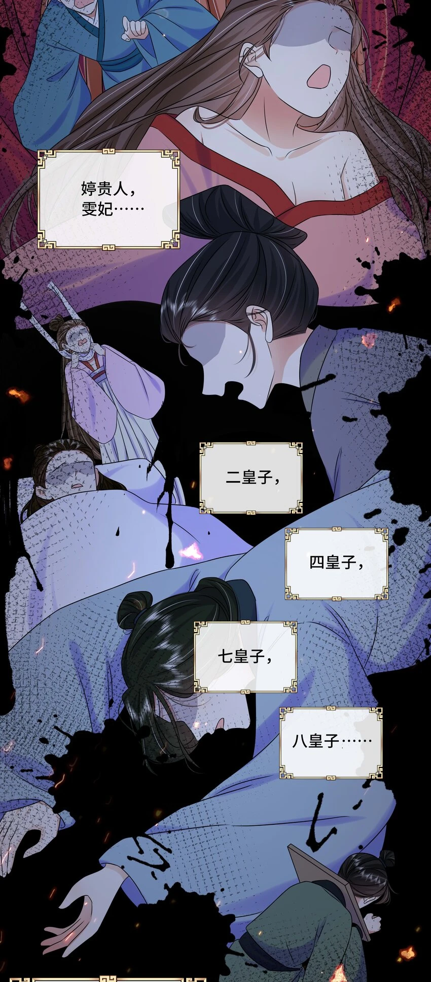097 第九十七话 大义灭亲34