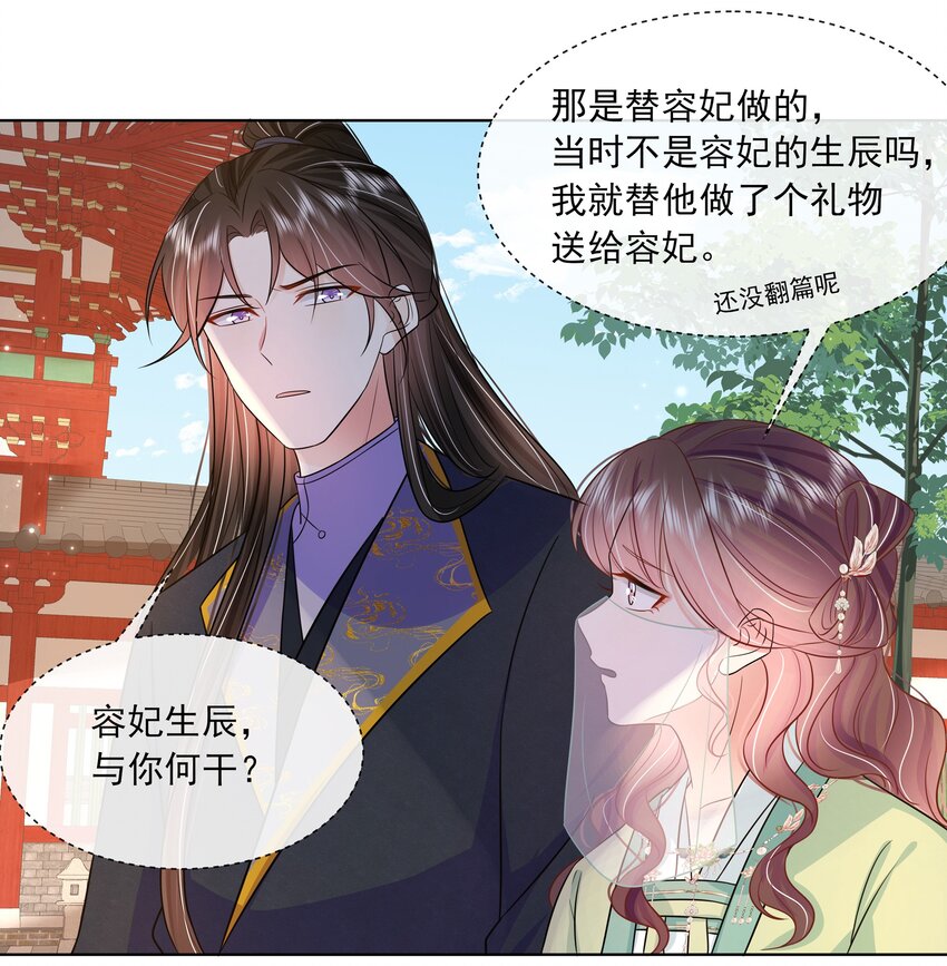 050 北宫南心8