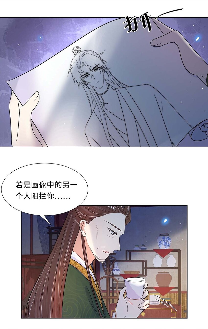 020 第二十话 小七争夺赛7