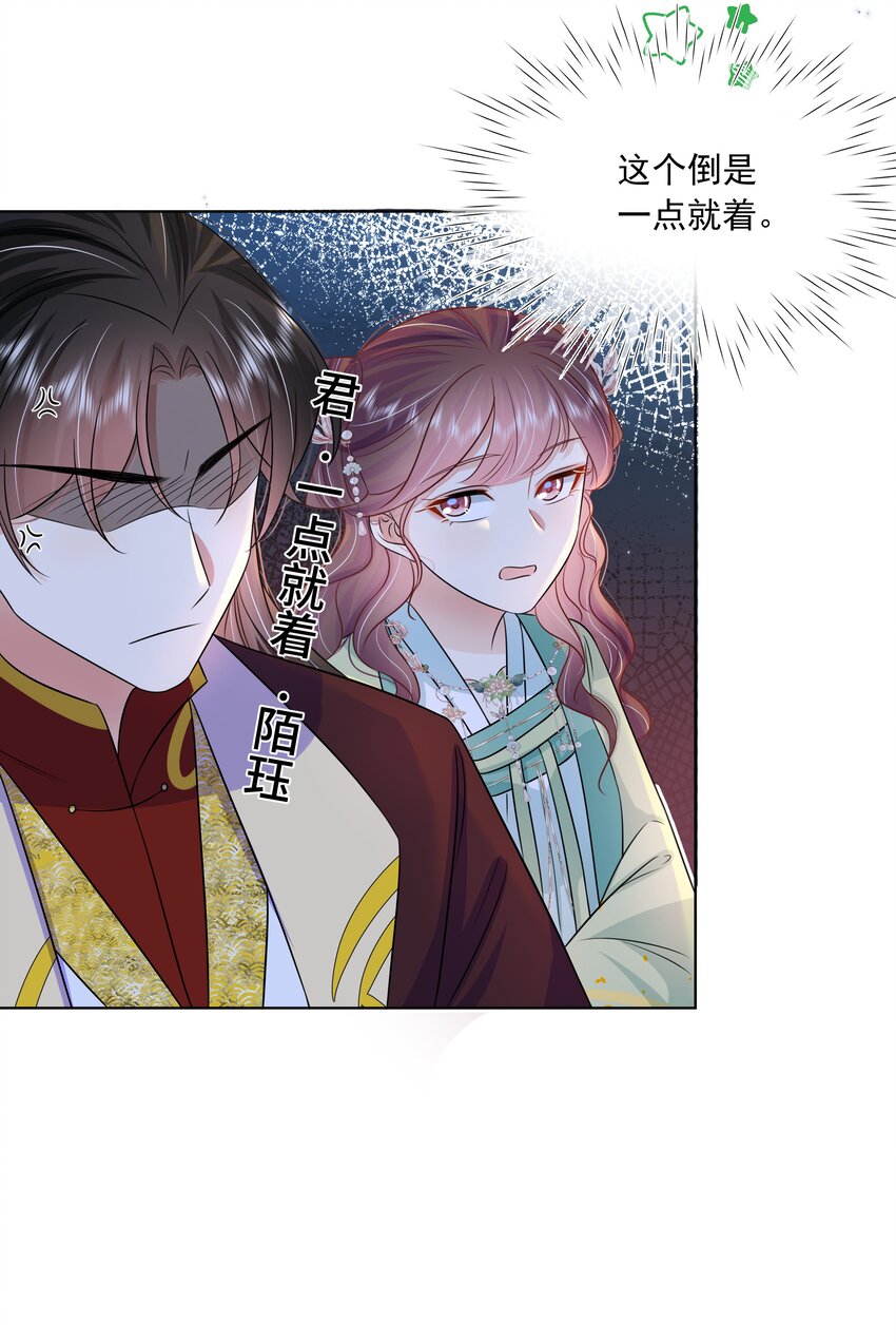 057 第五十七话 赋诗会19