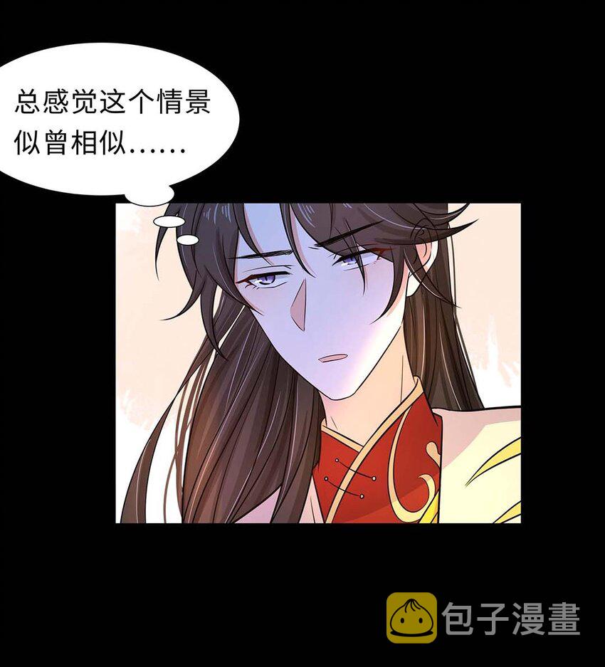 026 第二十六话 我的女鹅36